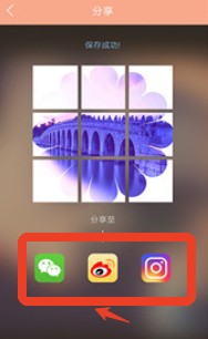 九宮圖制作