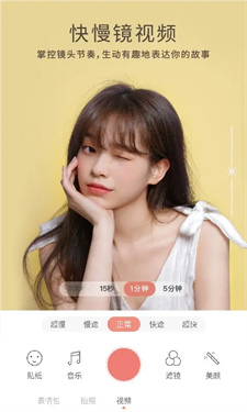 無他美顏相機截圖3