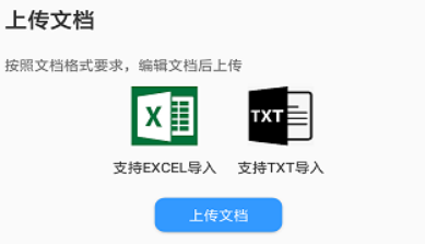 題庫制作助手