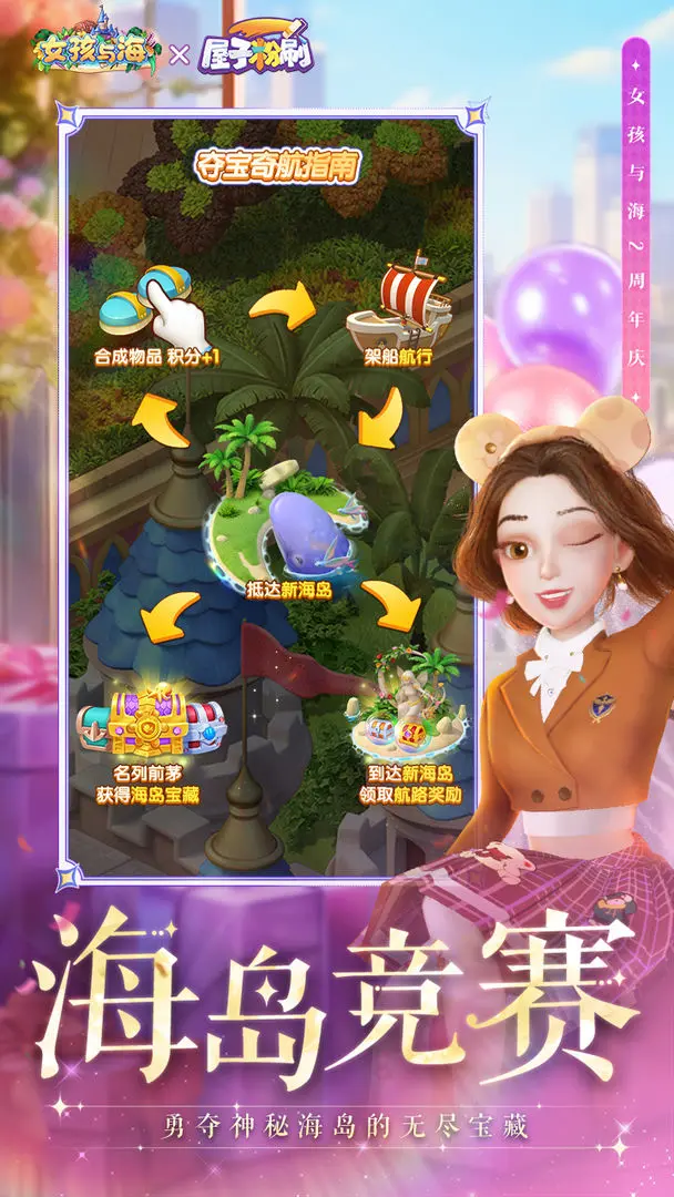 女孩與海