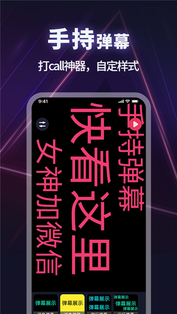 打光神器截圖1