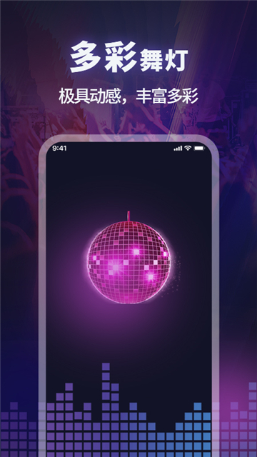 打光神器截圖2