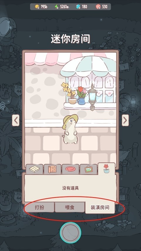 貓咪和湯官方最新版本