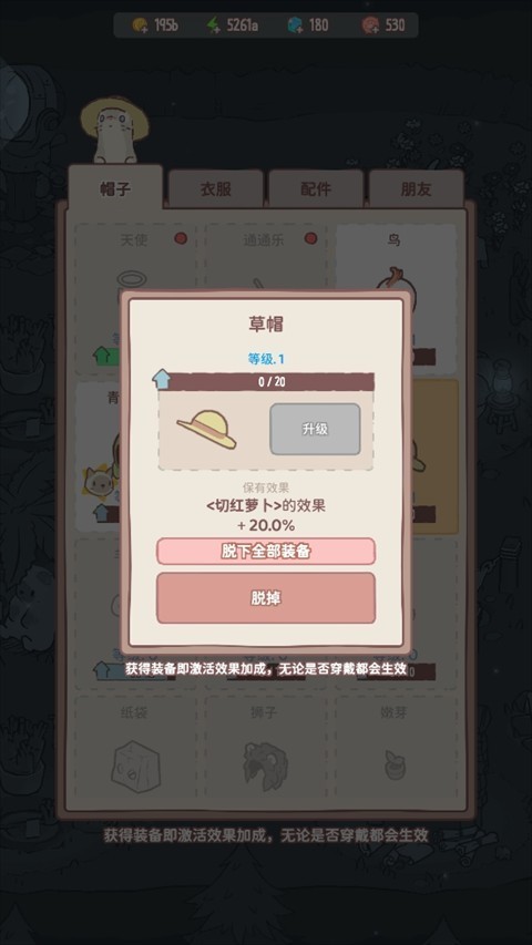 貓咪和湯官方最新版本