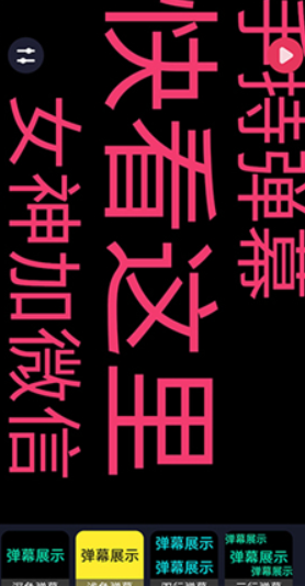 打光神器