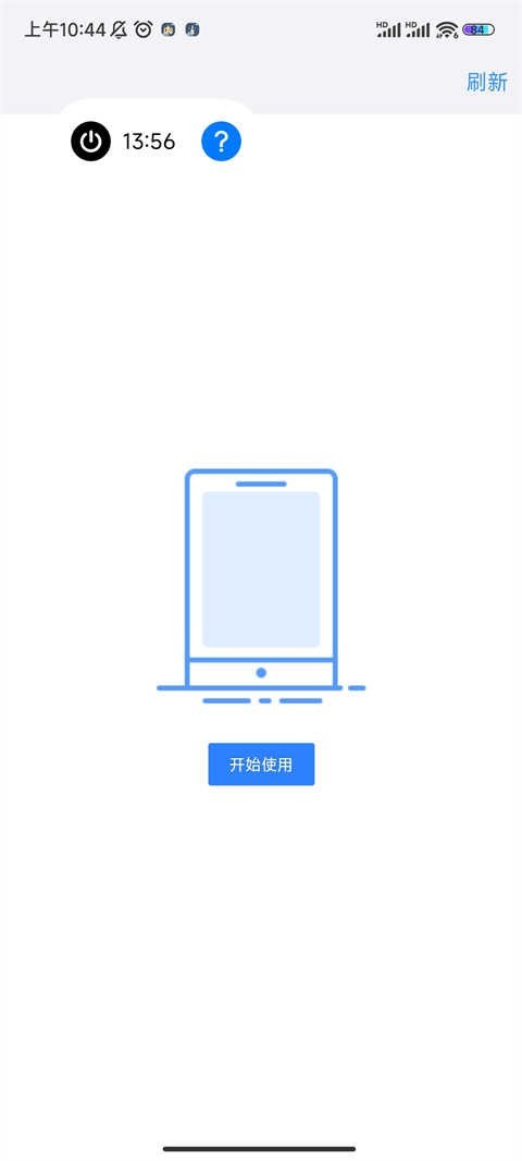 悟空工具箱