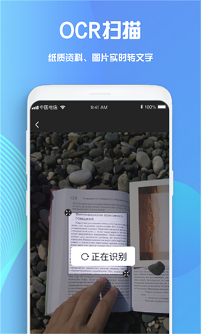 GoodNotes筆記截圖1
