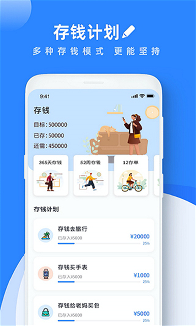 GoodNotes筆記截圖3