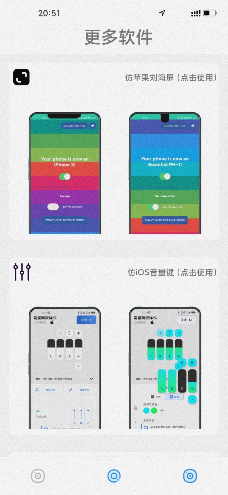 主題怪獸截圖3