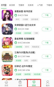 百分百網(wǎng)游戲盒子(百分網(wǎng)游戲盒子)官方版下載安裝
