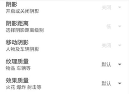 鬼冥畫質(zhì)助手