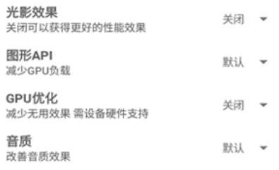 鬼冥畫質(zhì)助手