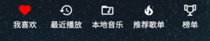 速悅音樂手機(jī)版