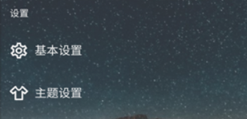 速悅音樂手機(jī)版