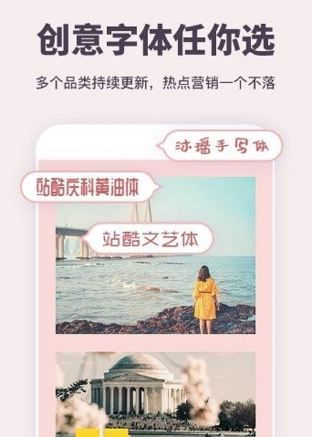 一鍵海報制作