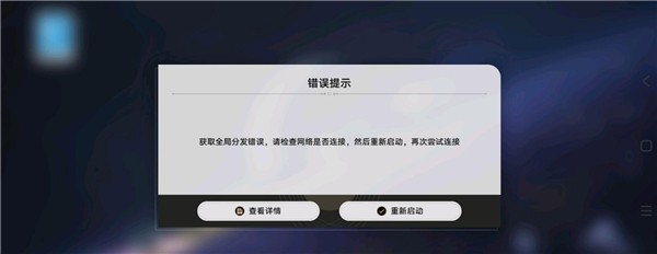 星鐵小助手抽卡分析安卓版v1.0