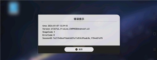 星鐵小助手抽卡分析安卓版v1.0