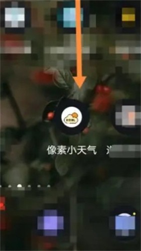 像素小天氣