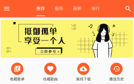 柚子音樂