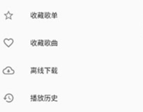 柚子音樂