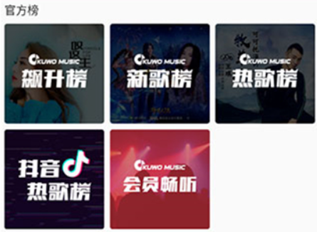 柚子音樂