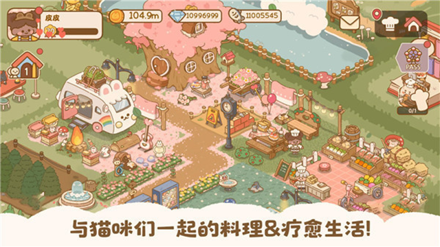 喵喵食譜日記截圖2
