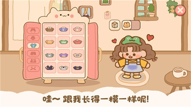 喵喵食譜日記截圖4