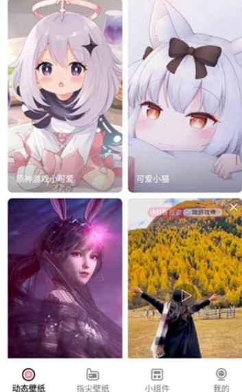 草莓壁紙