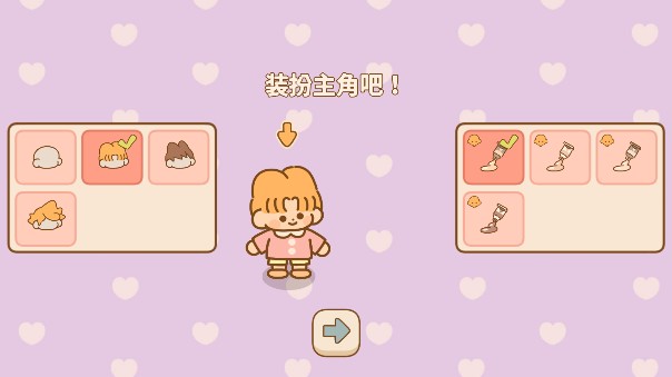 喵喵食譜日記安卓下載最新版