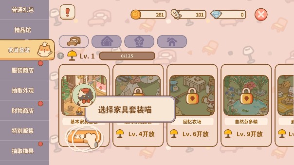 喵喵食譜日記安卓下載最新版