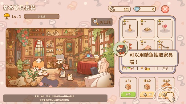 喵喵食譜日記安卓下載最新版