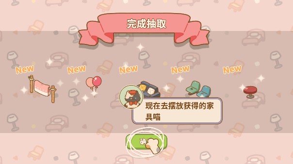 喵喵食譜日記安卓下載最新版