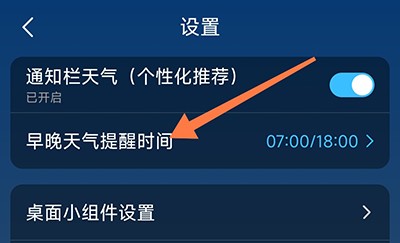 知雨天氣