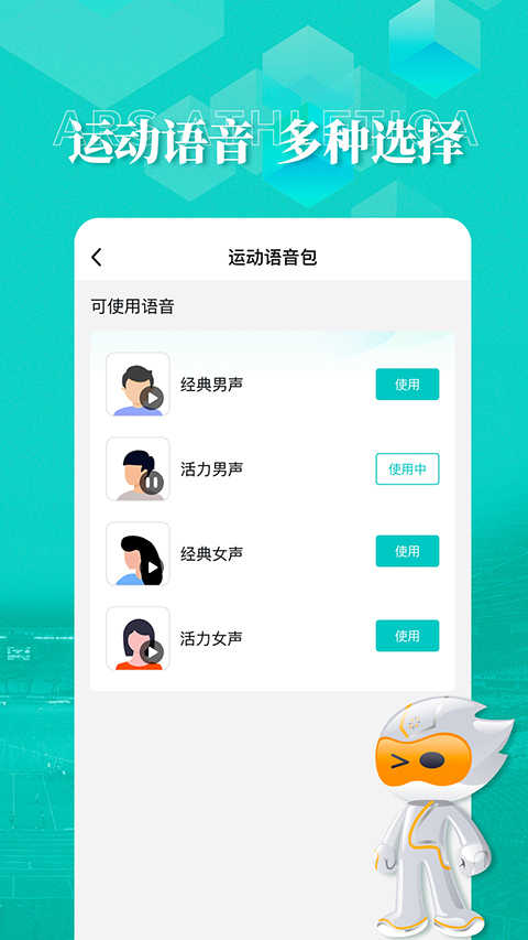 數(shù)字心動(dòng)截圖1