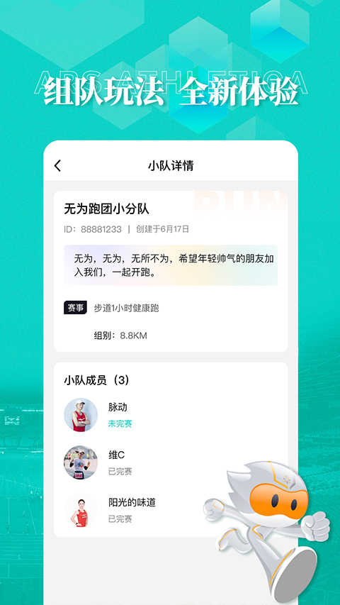 數(shù)字心動(dòng)