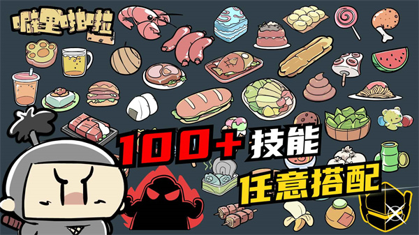 噼里啪啦截圖2