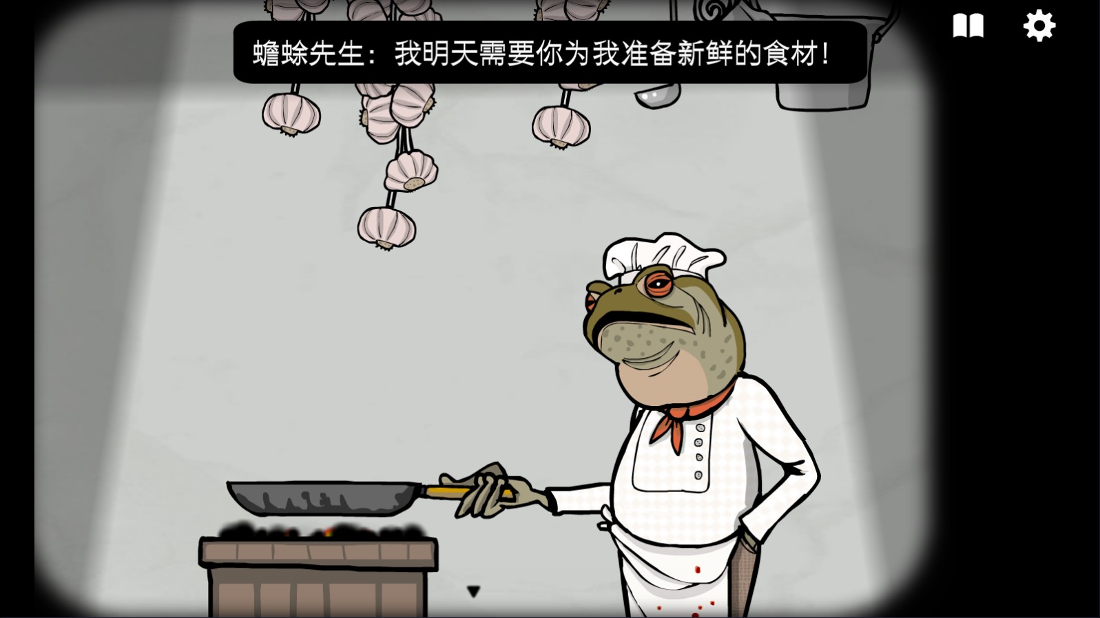 銹湖酒店