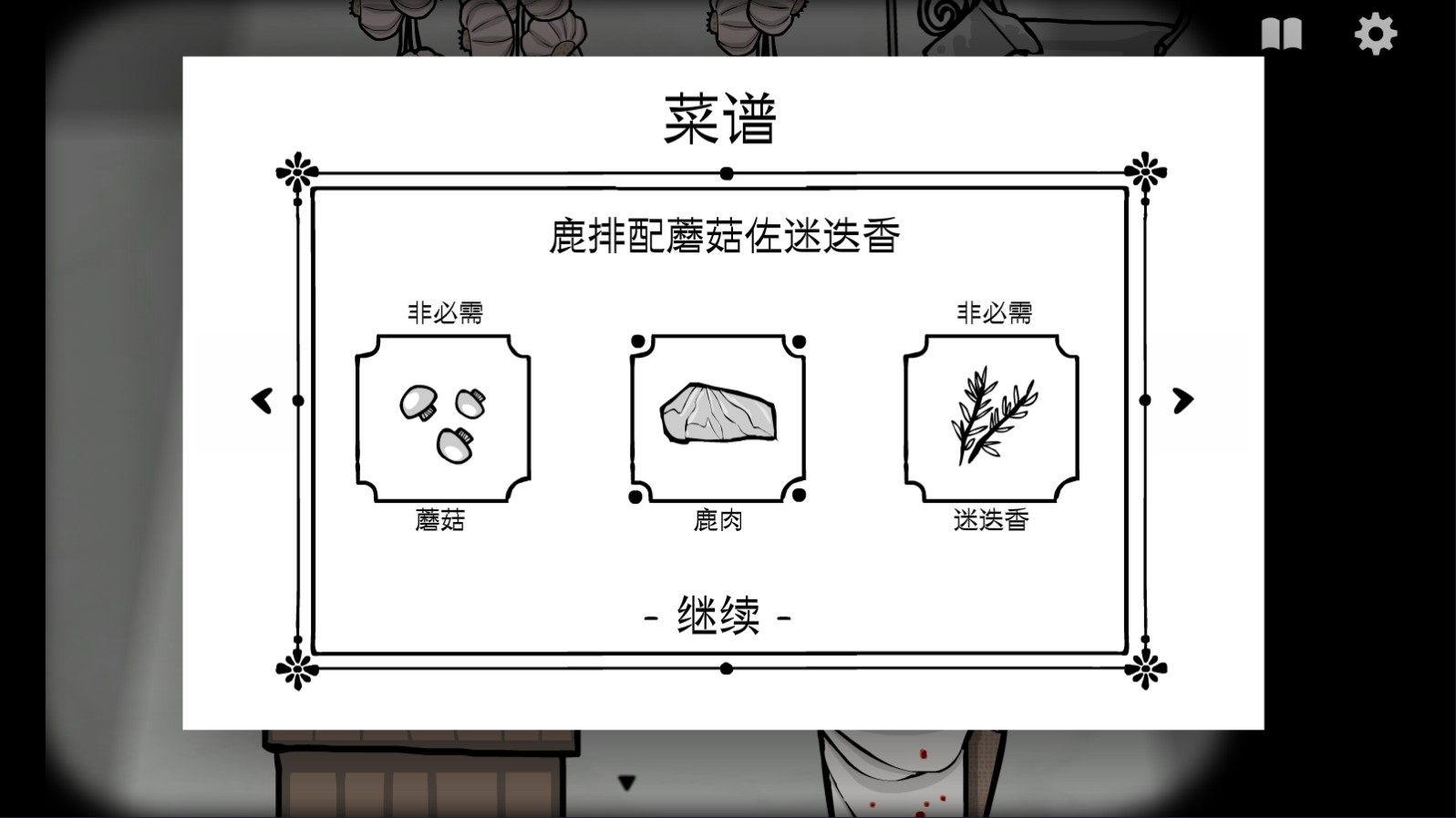 銹湖酒店