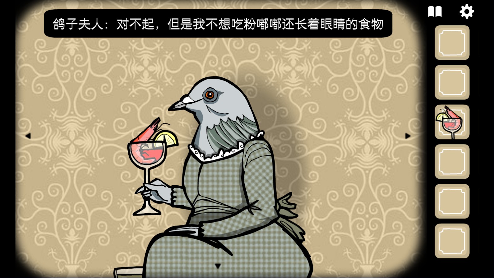 銹湖酒店