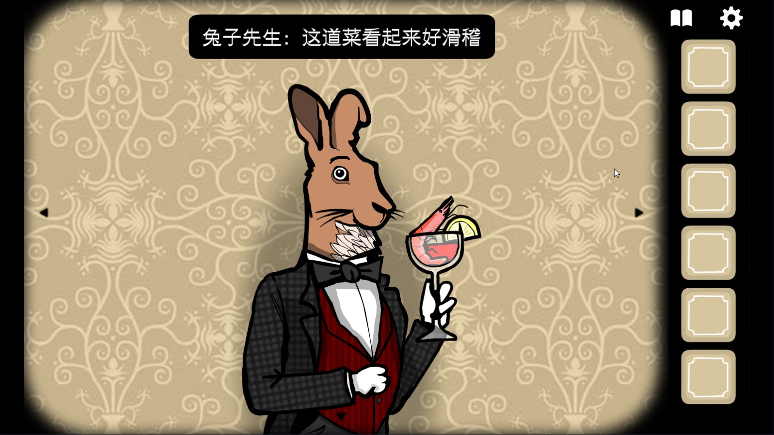 銹湖酒店