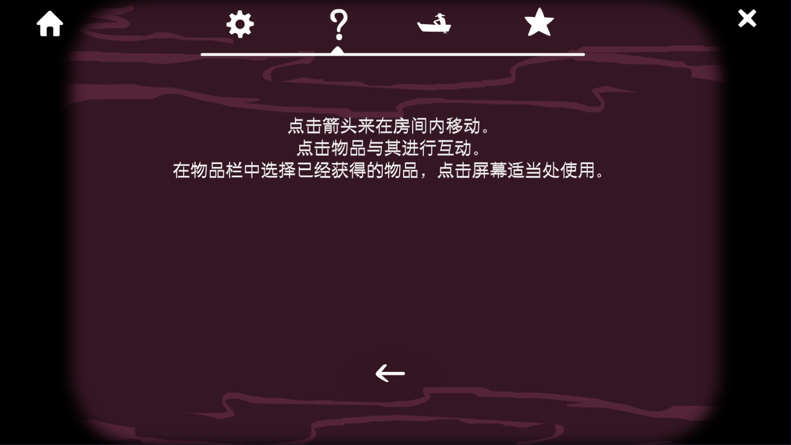 銹湖酒店