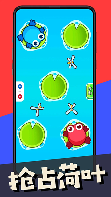 雙人指尖對(duì)戰(zhàn)截圖4