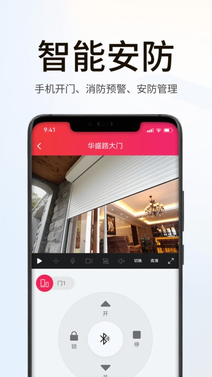 海銀智聯(lián)截圖3