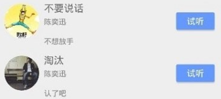 滴答音樂