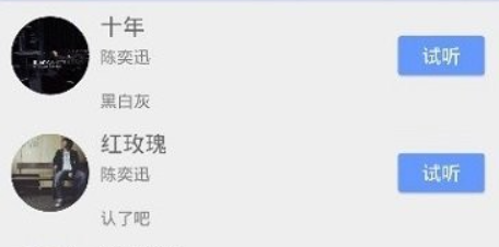 滴答音樂