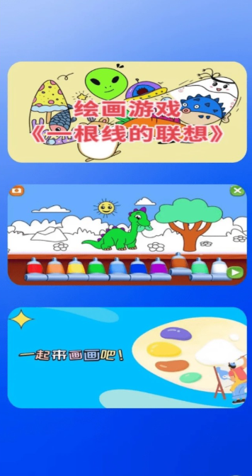 畫質(zhì)助手大師