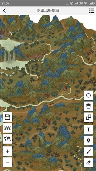 易制地圖截圖3