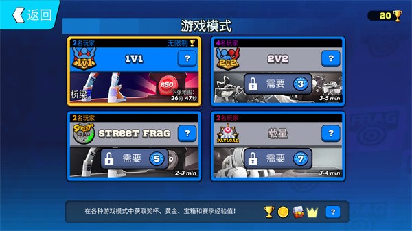 弗拉格職業(yè)射手游戲