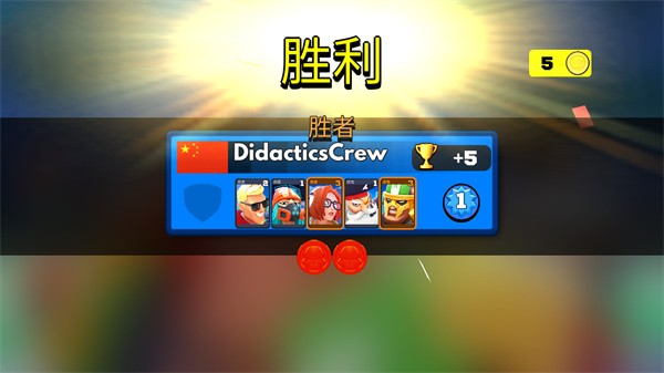弗拉格職業(yè)射手游戲