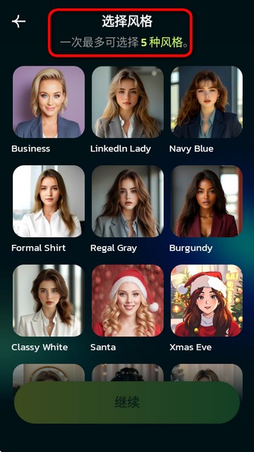 AI Morph照片編輯app下載安裝-AI Morph照片編輯專業(yè)版免費(fèi)下載v1.14.4最新安卓版